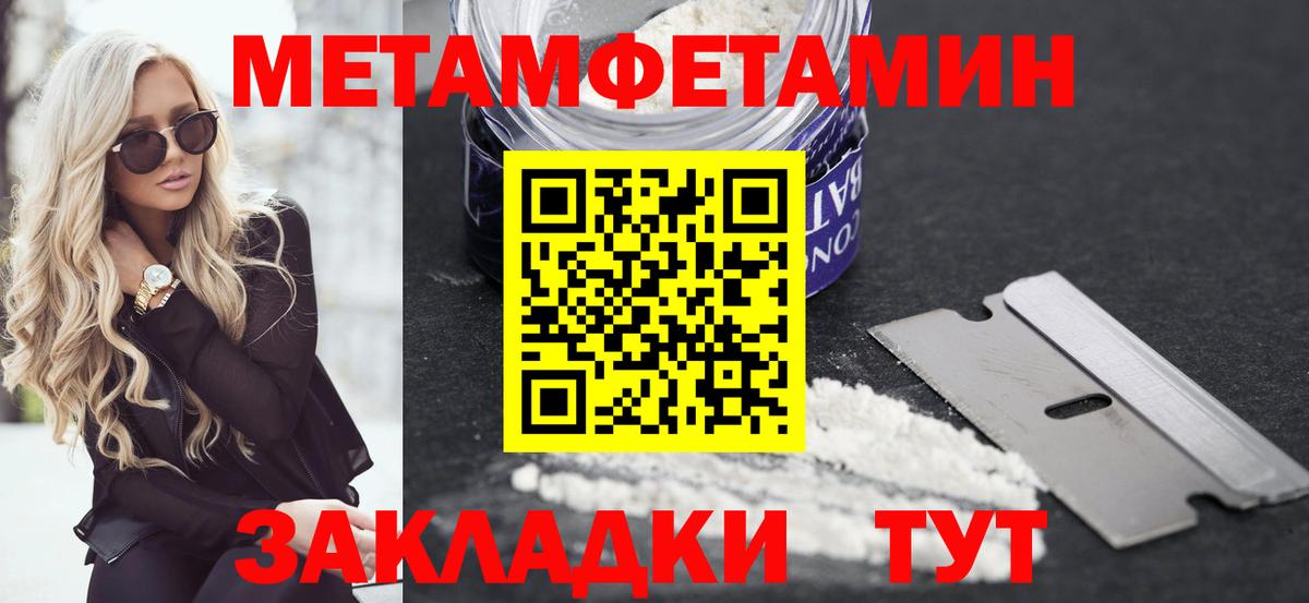 Amphetamine 98% Зима