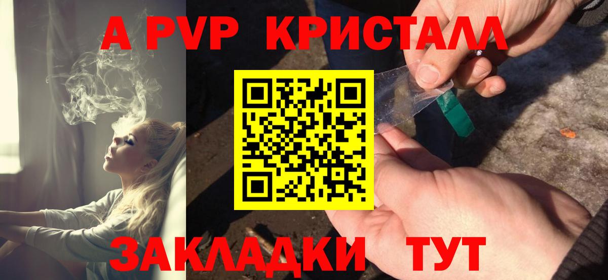 А ПВП VHQ Зима