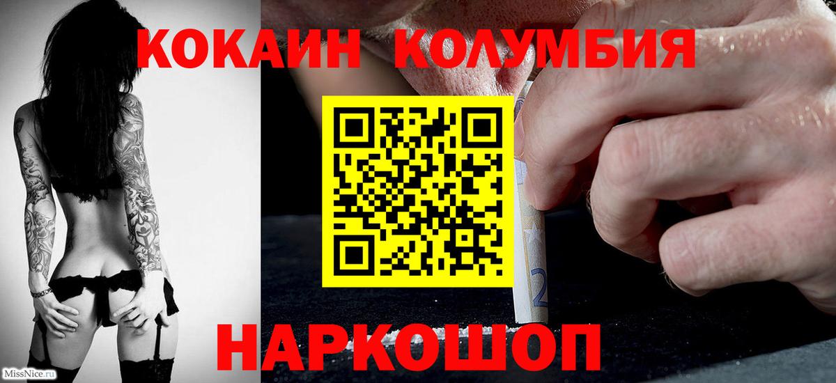 КОКАИН 98% Зима