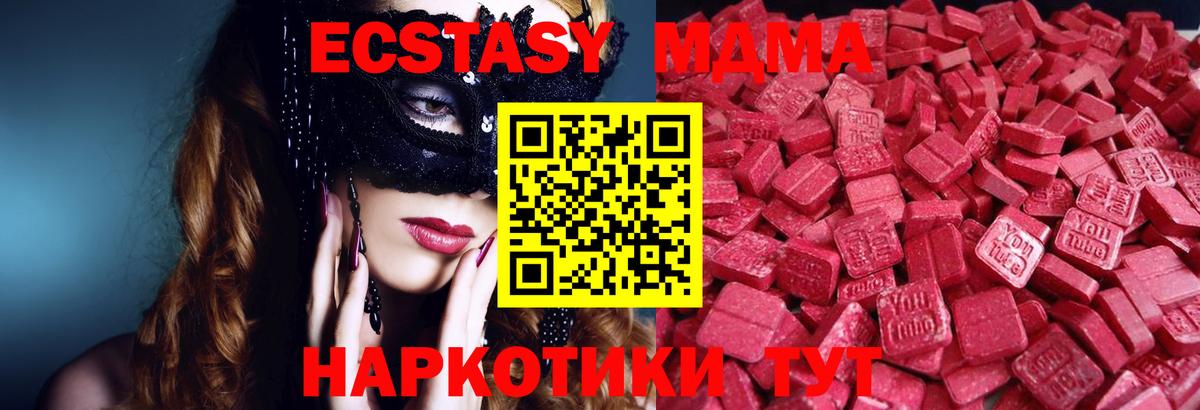 ЭКСТАЗИ круглые  Вход с VPN  Зима  ЭКСТАЗИ  Экстази ешки 