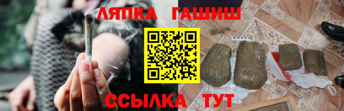 Гашиш 40% ТГК  купить наркотик  ГАШИШ гашик  Зима  Вход с VPN 