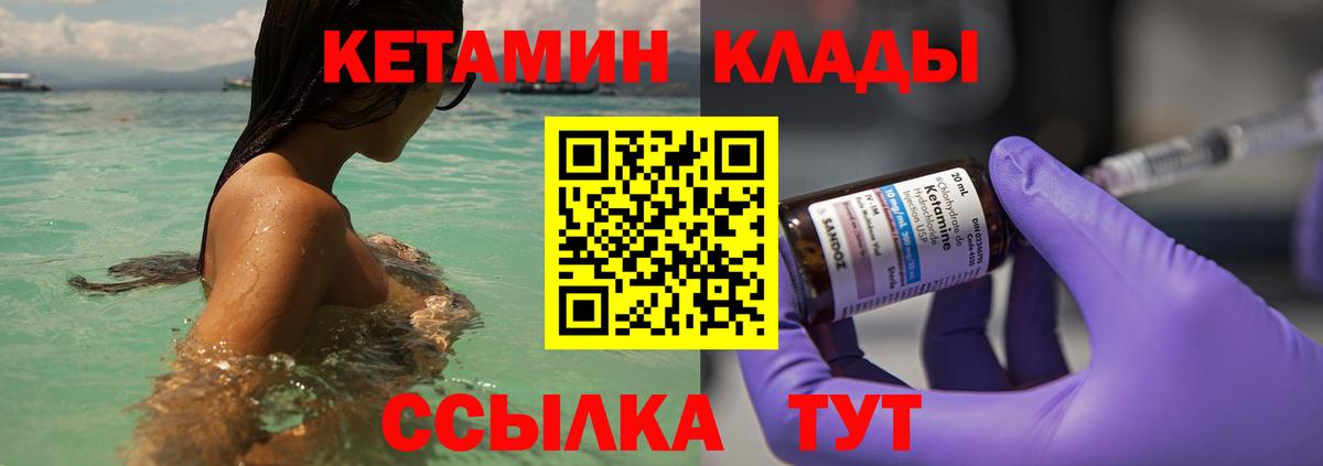Зима  Каннабис  Вход с VPN  Мефедрон   КОКАИН 