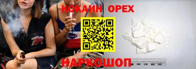 мяу мяу кристалл Кунгур