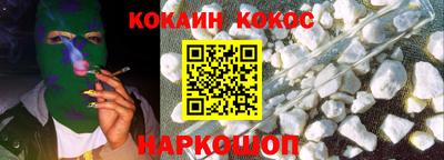 мяу мяу кристалл Кунгур