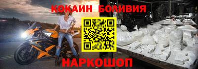 мяу мяу кристалл Кунгур