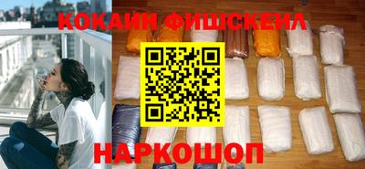 мяу мяу кристалл Кунгур