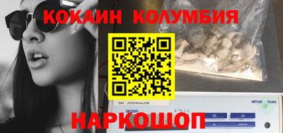 мяу мяу кристалл Кунгур