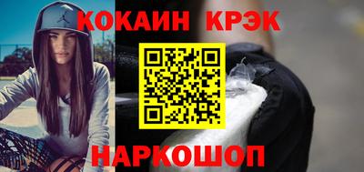 мяу мяу кристалл Кунгур