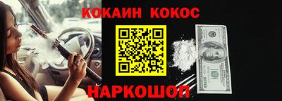 экстази Кулебаки