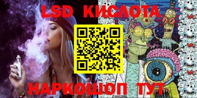 экстази Кулебаки