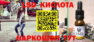 мяу мяу кристалл Кунгур