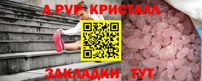 экстази Кулебаки