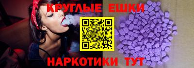 экстази Кулебаки