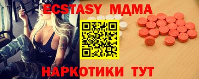 мяу мяу кристалл Кунгур