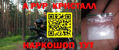 экстази Кулебаки