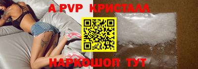 экстази Кулебаки