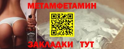 экстази Кулебаки