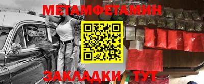 экстази Кулебаки