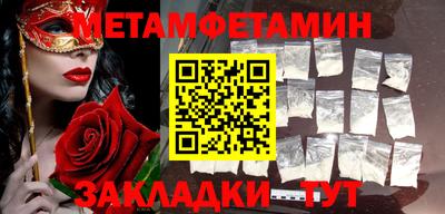 мяу мяу кристалл Кунгур