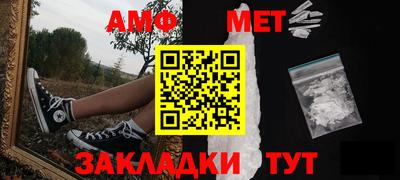 экстази Кулебаки