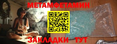 мяу мяу кристалл Кунгур