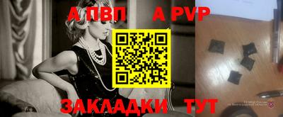 мяу мяу кристалл Кунгур