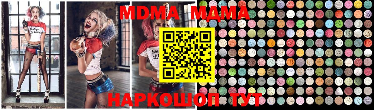 Зима  MDMA VHQ  Вход с VPN 