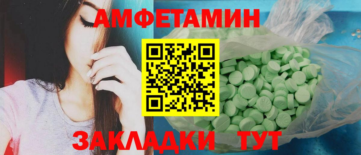 Первитин пудра Зима