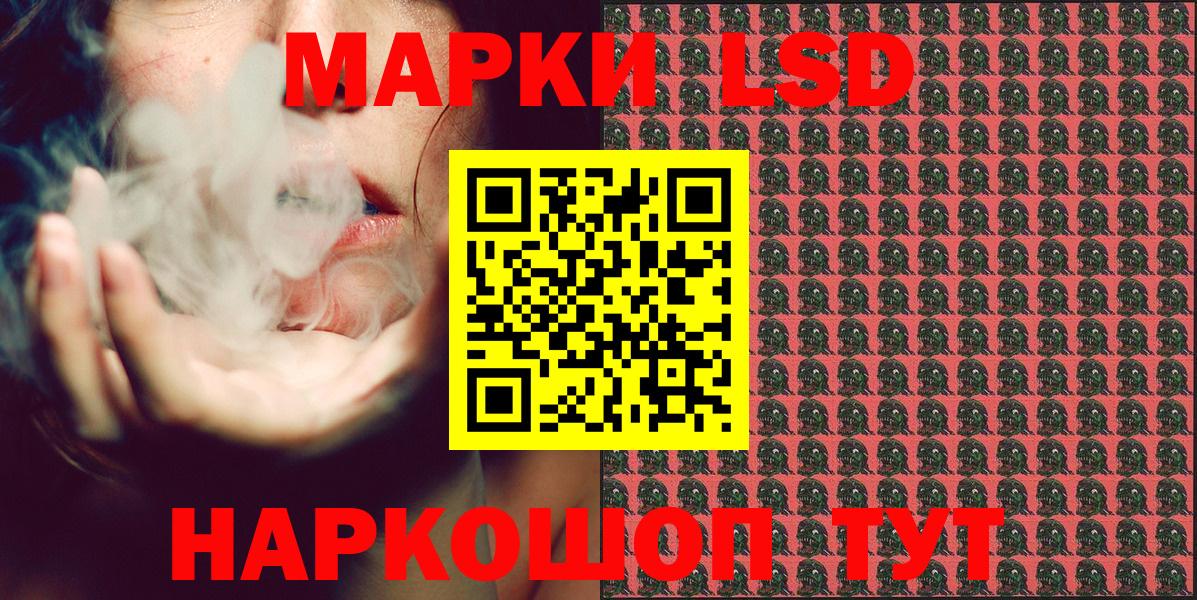 Марки N-bome  Марки N-bome 1,8мг  Вход с VPN  сколько стоит  Зима 