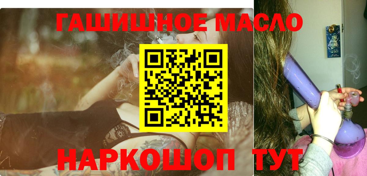 Дистиллят ТГК вейп с тгк  Вход с VPN  Зима  ТГК вейп с тгк 