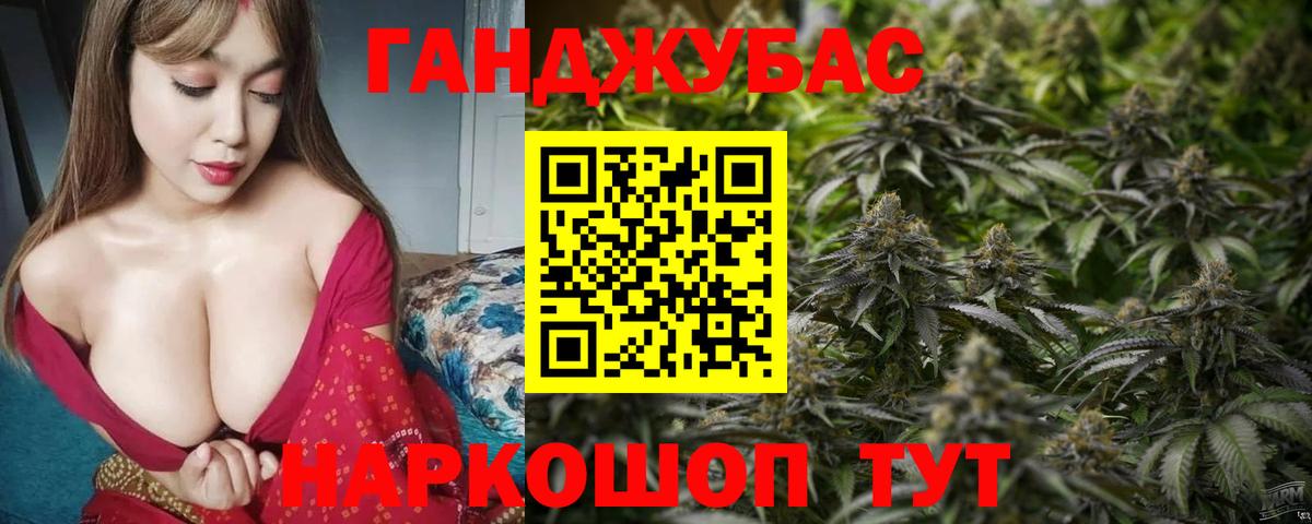 Марихуана Amnesia Зима