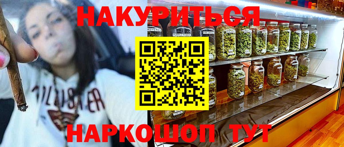 Марихуана Amnesia  Вход с VPN  Зима  Марихуана Ganja  Конопля планчик  Бошки марихуана LSD WEED 